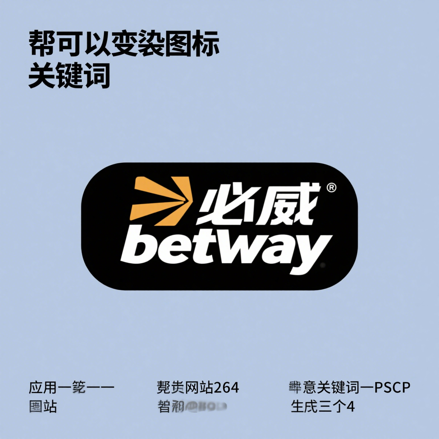 必威体育下载
