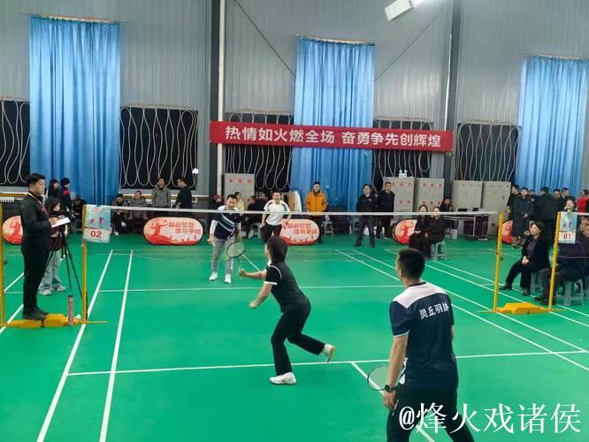 赛场上赛场下，羽球情如一家