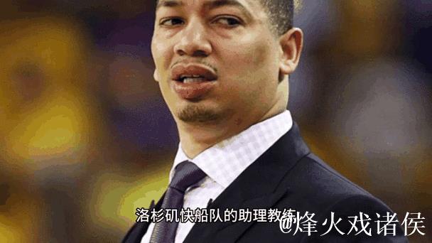 泰伦-卢：我们需要更加强硬，更加充满拼劲